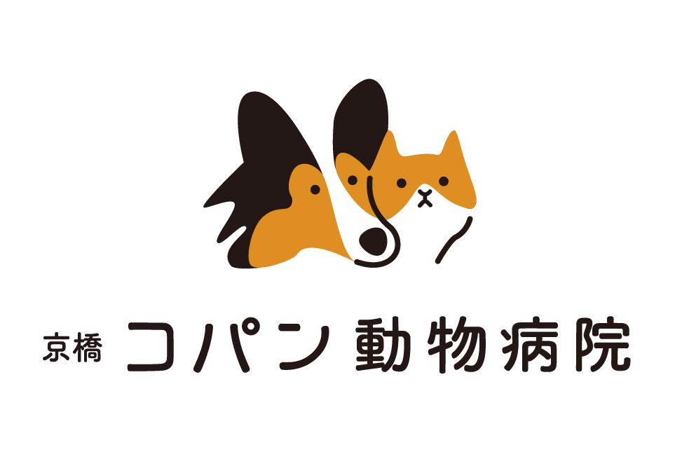 コパン動物病院 ロゴ